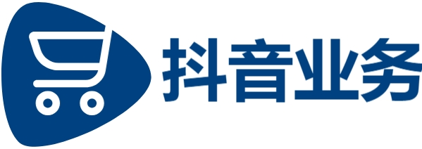 买赞,刷钻平台,dy业务下单平台秒到账