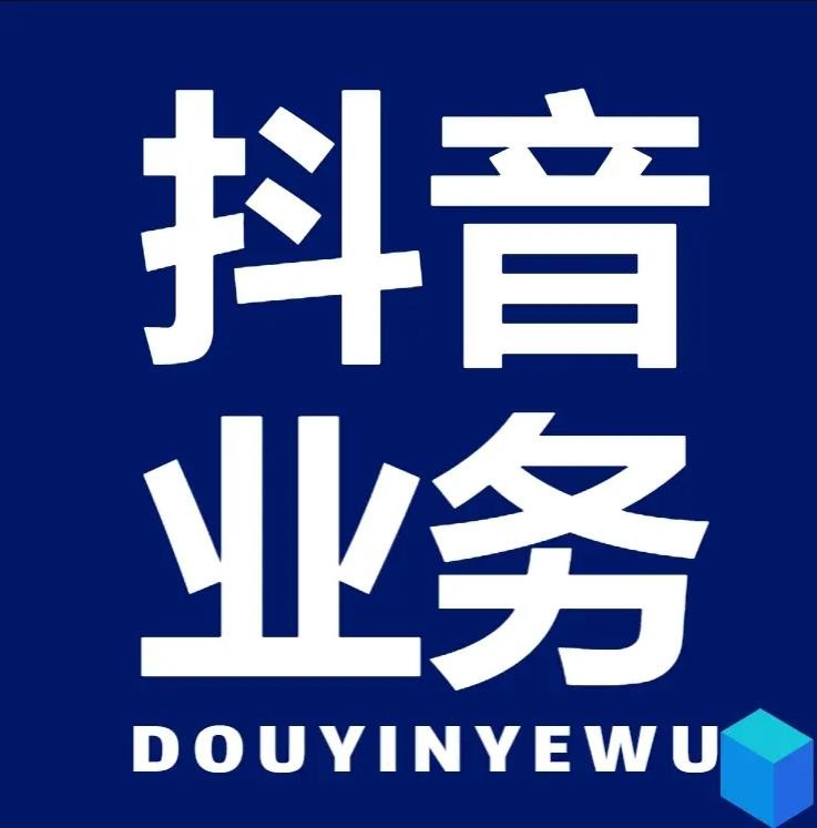 买赞