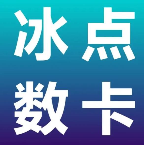 买赞